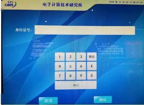 为什么坐过站会免费送回去,火车坐过站能免费送回目的地吗