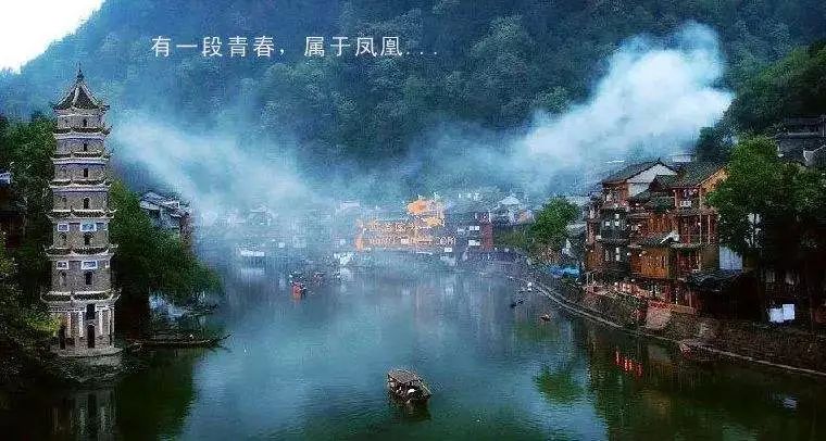 湘西眼中的湖南,湖南与湘西