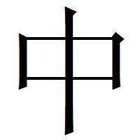 脑洞大开是什么成语,脑洞大开是褒义词还是贬义词