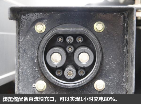 吉利e200纯电动货车操作按键详解,吉利远程e200新能源4.2米厢式货车