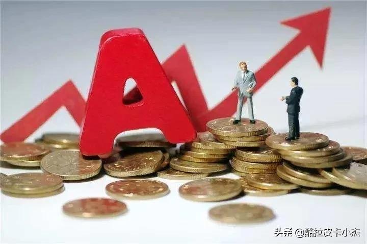 7.27股市收评,收评指数低位震荡科创板持续活跃