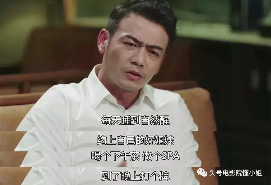 刘涛新剧演全职主妇，抑郁到自杀，有观众看了想暴揍男主角杨烁