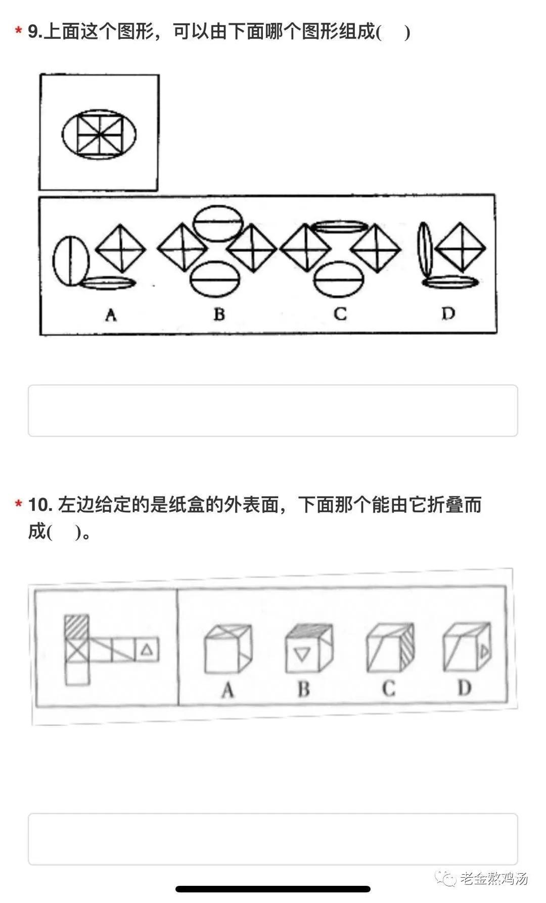 早培八少八素,早培和八少八素哪个效果更好