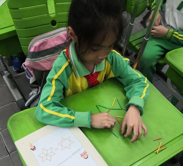 几何图形的可视化,趣味玩转几何图形