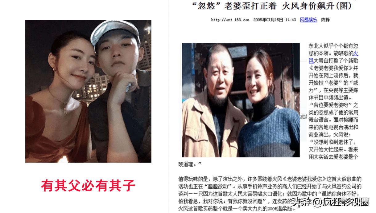 于文华的老拍档尹相杰现在咋样,于文华20年前为何拒绝尹相杰追求