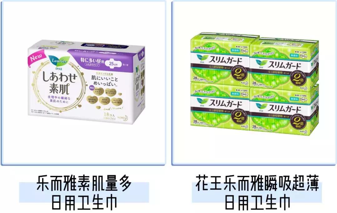 薇尔卫生巾上了黑名单吗,你的新款卫生巾上黑名单了吗