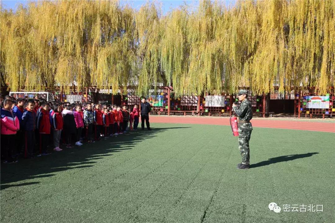 北京密云古北消防支队,密云古北口消防