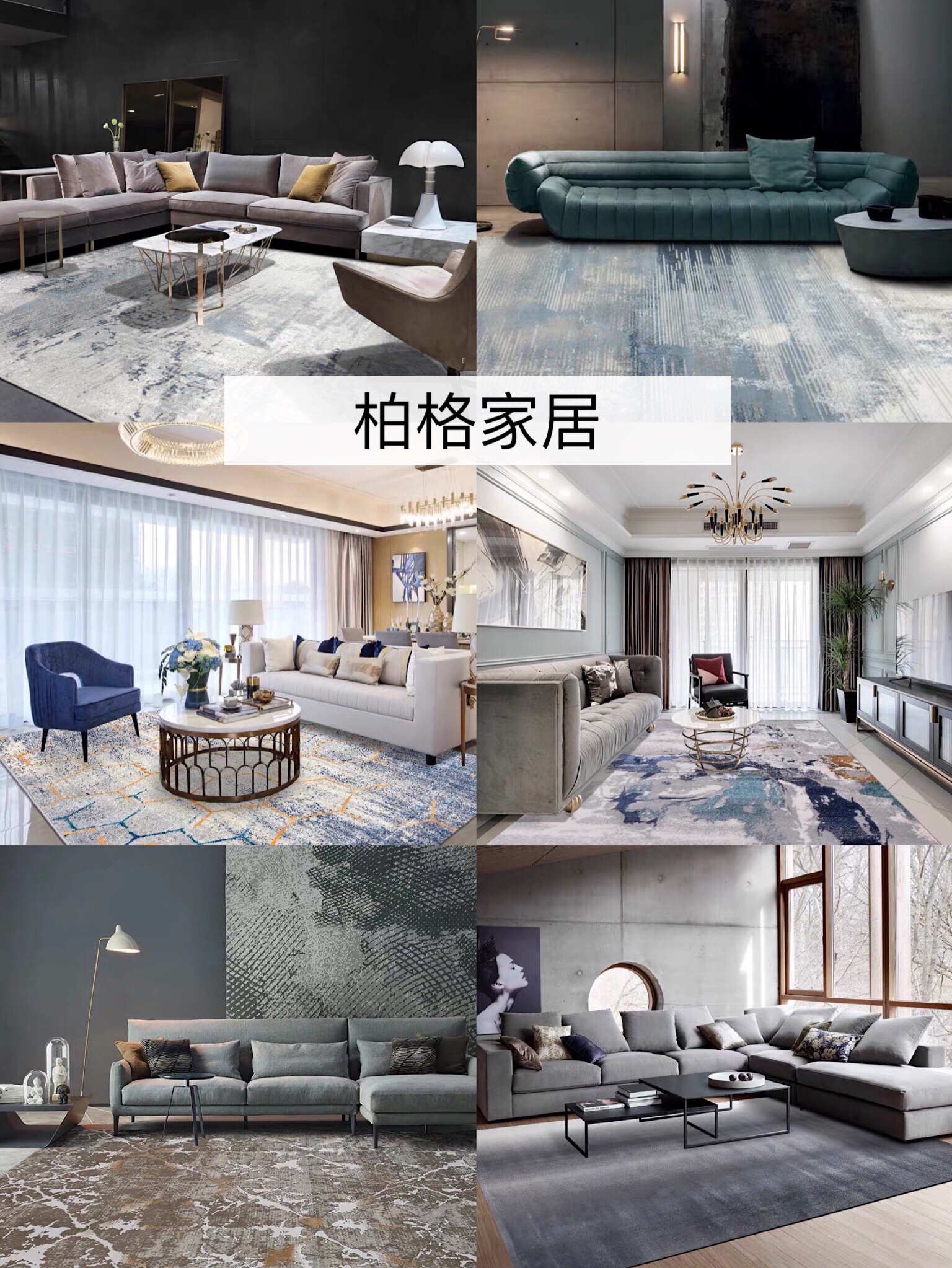 房子装修，私藏100家店，挑选8家高颜值的沙发、灯具、餐具等