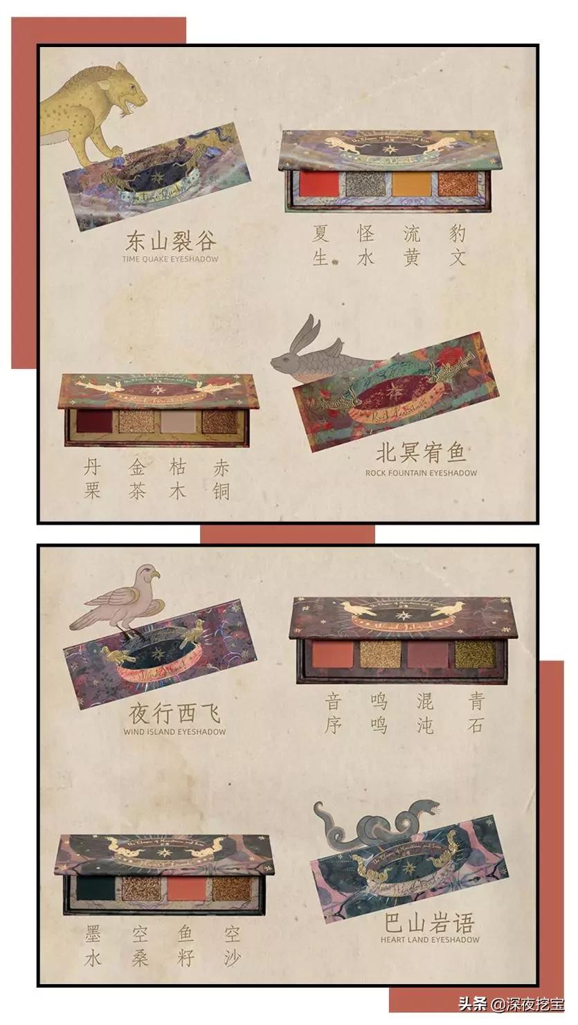 国货平价彩妆套装有哪些款式的,国货彩妆护肤品牌平价好用