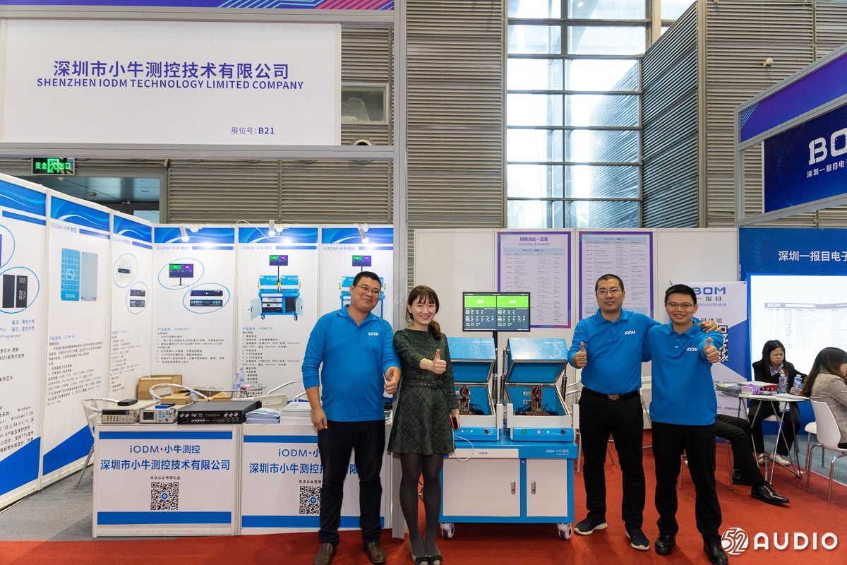 蓝牙耳机展会2022,2018锂电产业链高峰论坛