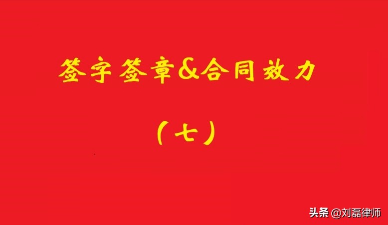 法定代表人担保的法律效力,法定代表人担保人承担什么责任