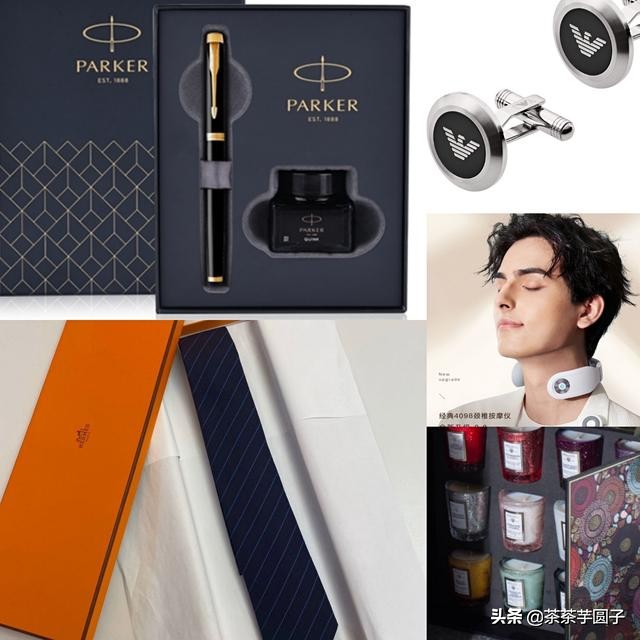 男朋友礼物七夕高档,适合送男票的七夕礼物