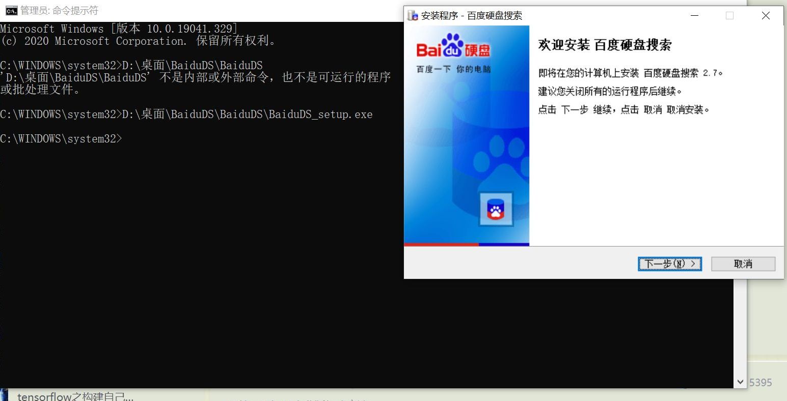 windows10系统阻止下载,windows10阻止软件安装怎么解除