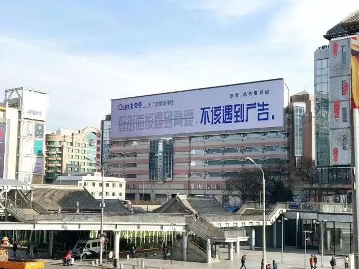 户外广告有什么,户外广告和互联网广告对比