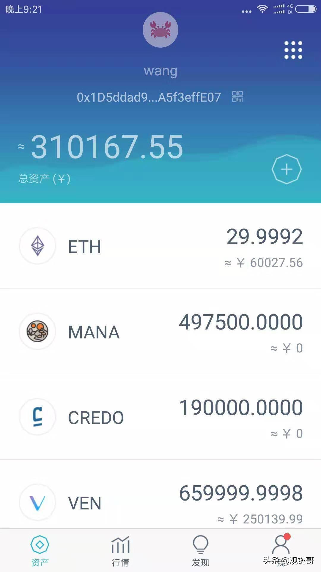 观链采访：他可能是全国买狗狗币最多的人，14亿个，价值上亿……