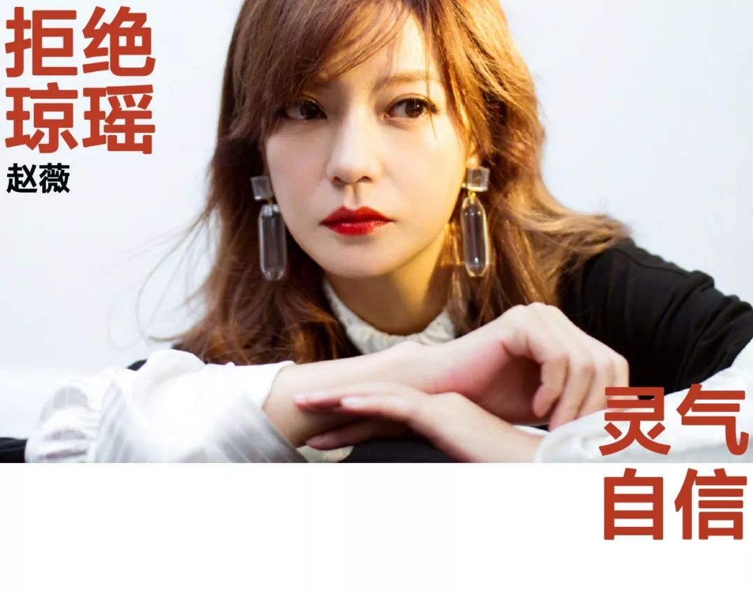 赵薇王菲八卦爆料,赵薇完蛋