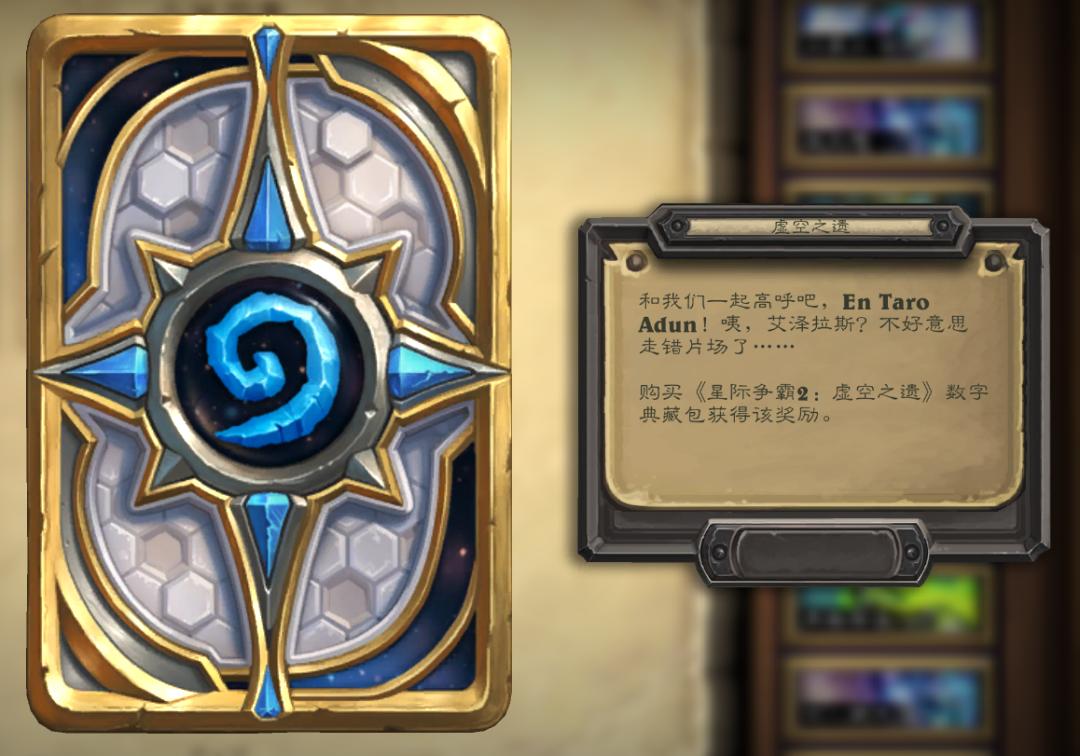 炉石金色卡背怎么获得,炉石卡背获得大全