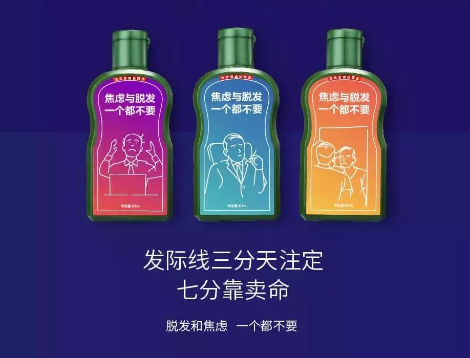 霸王洗发水推出新包装,霸王洗发水黄色包装