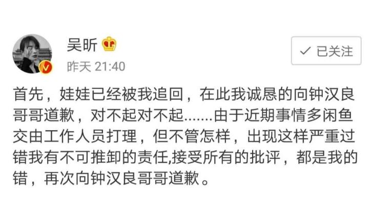吴昕送钟汉良什么东西,吴昕钟汉良送娃娃