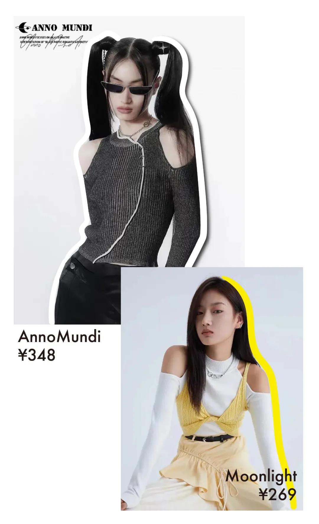 明星同款针织衫日常穿搭,秋天衣服推荐女毛衣