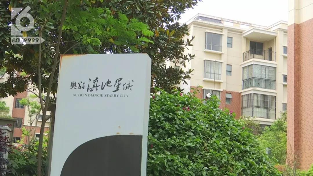 昆明开发商申请破产,昆明11家房企申请破产