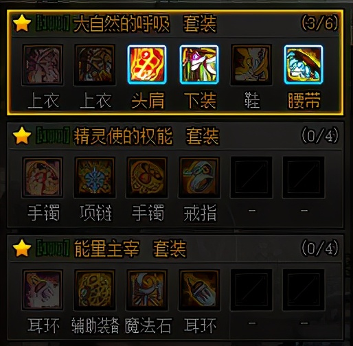 dnf回归后刷什么图,dnf回归红眼选装备