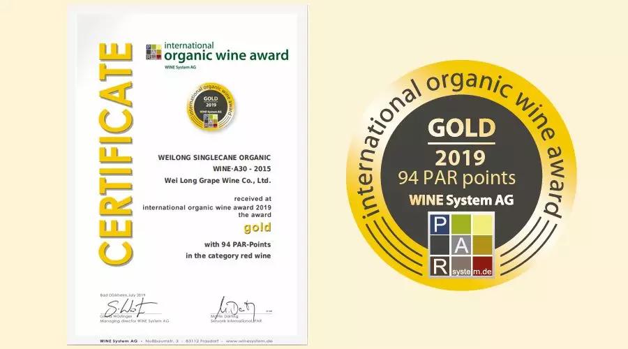 威龙干白葡萄酒热销第一名,威龙顶级葡萄酒