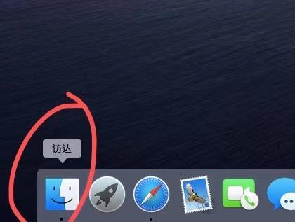 苹果电脑有些什么新手的操作技巧,苹果电脑超基础使用教程新手必看