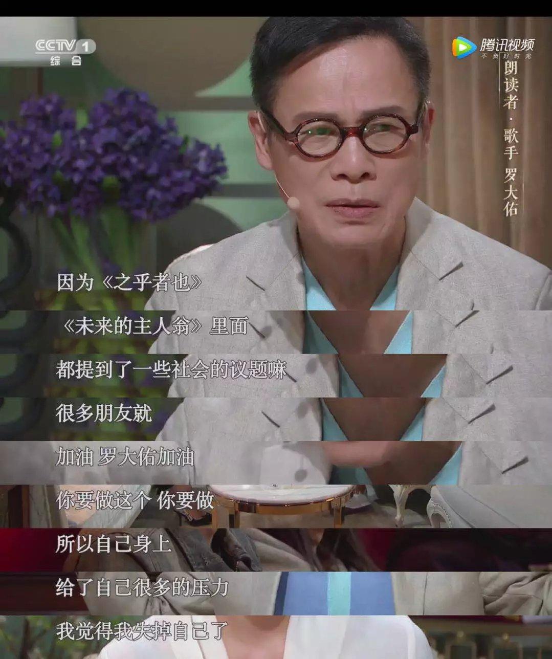 罗大佑人生经典歌曲,罗大佑音乐合集