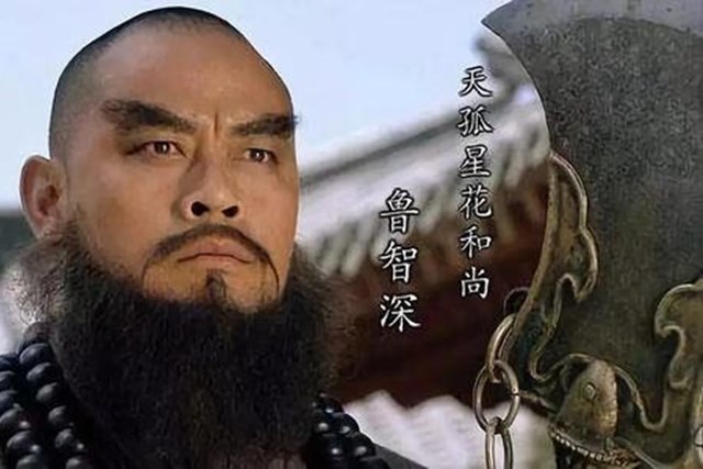 鲁智深为何称为花和尚,花和尚鲁智深的人品