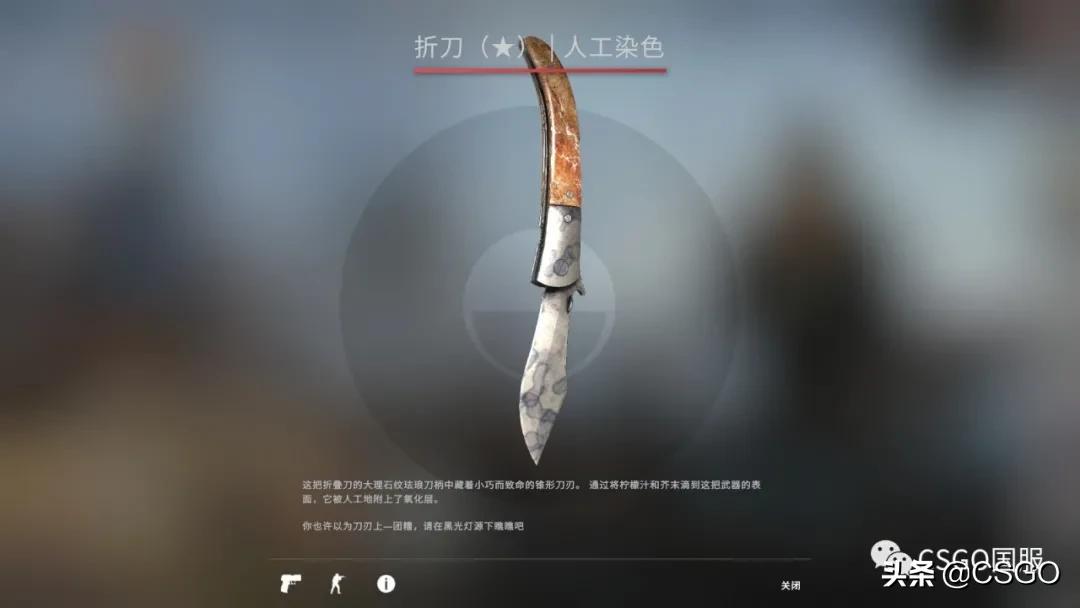 皮肤管理第36集,皮肤管理第十六集