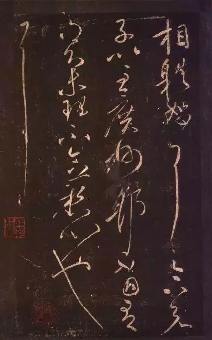 王献之草书九帖图书,王献之草书九帖