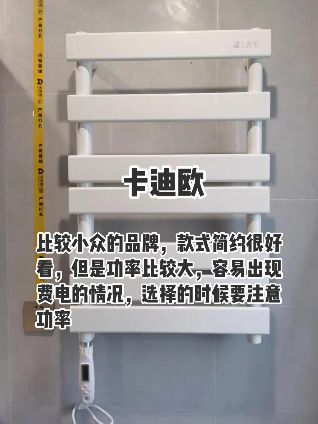 电热毛巾架评测,哪一款电热毛巾架好用