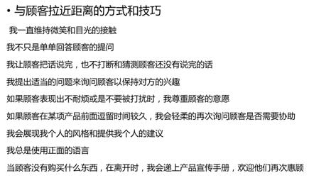 如何写出高水平的年终总结,如何用三点论写年终总结