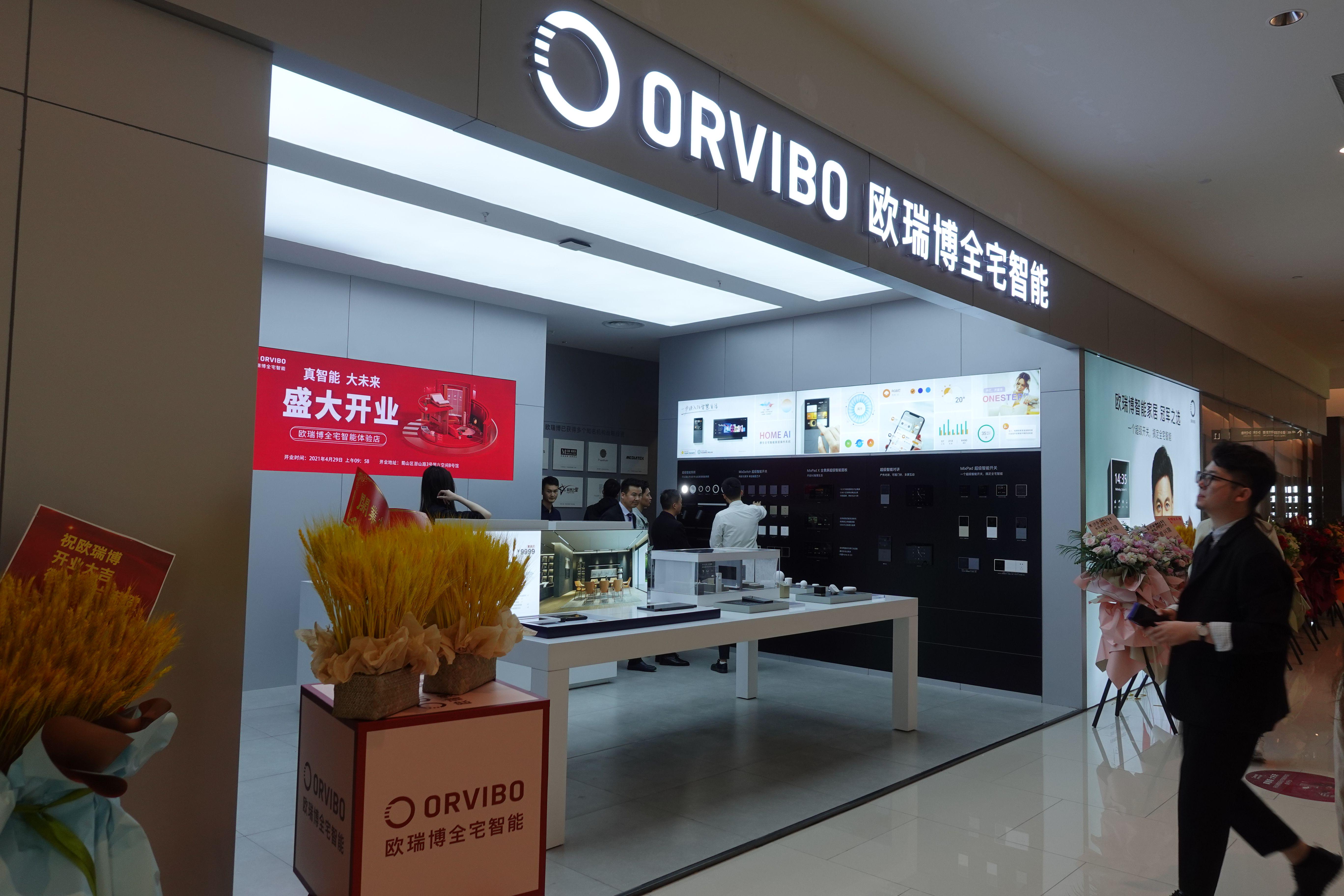 华为全屋智能家居和欧瑞博,欧瑞博全屋智能家居解决方案