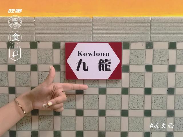 美食新据点|100闷吃垮粤港风情美食gai，速度码住