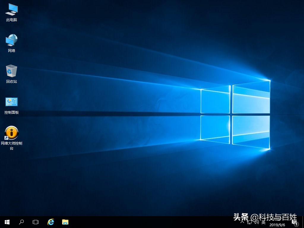 服务器怎么安装windows2008,如何安装微软正版windowstogo