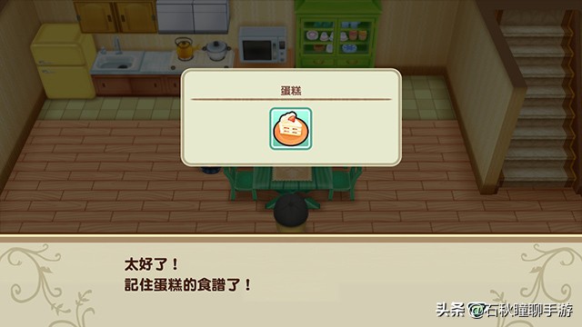 牧场物语矿石镇霍安买什么种子好,牧场物语重聚矿石镇猜苹果攻略