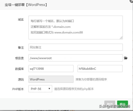 我什么都不会,怎么拥有自己的个人博客呢