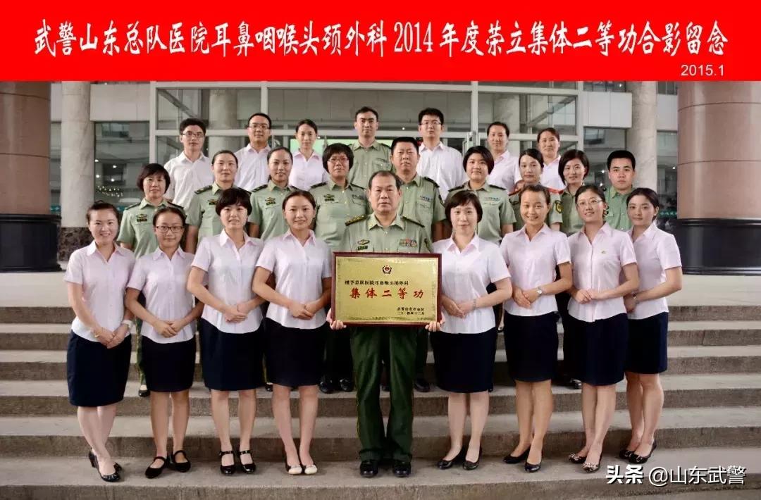 喜讯我院医生获全市最美医师称号,喜报民警获奖