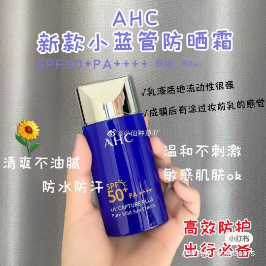 好用隔离防晒二合一推荐,超好用的隔离防晒推荐