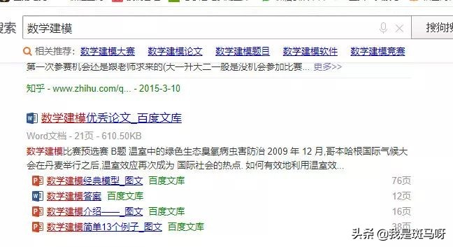 百度文库怎么免费下文件,百度文库怎么导入视频