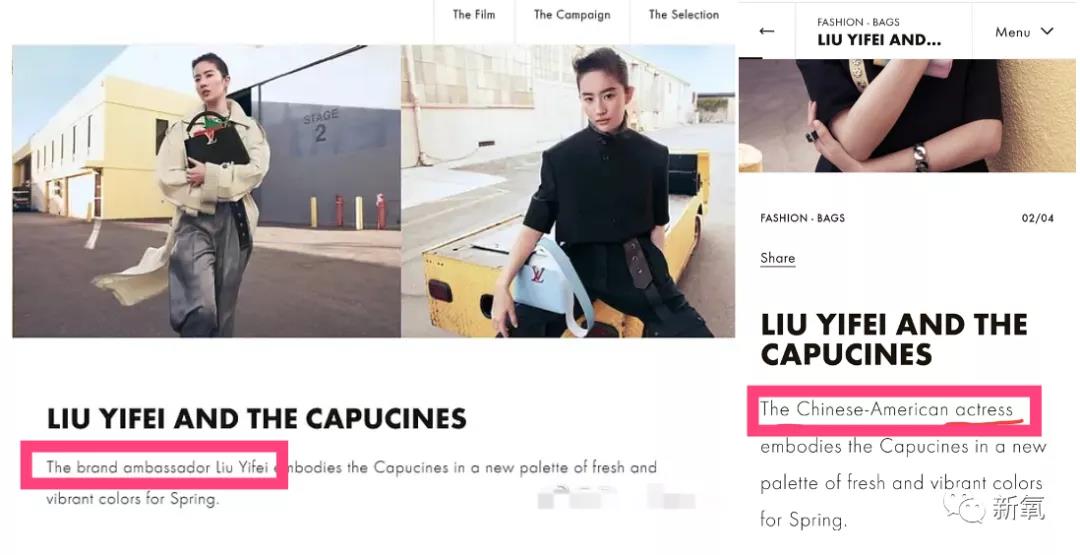 刘亦菲lv代言到期了吗,刘亦菲lv代言到期了么