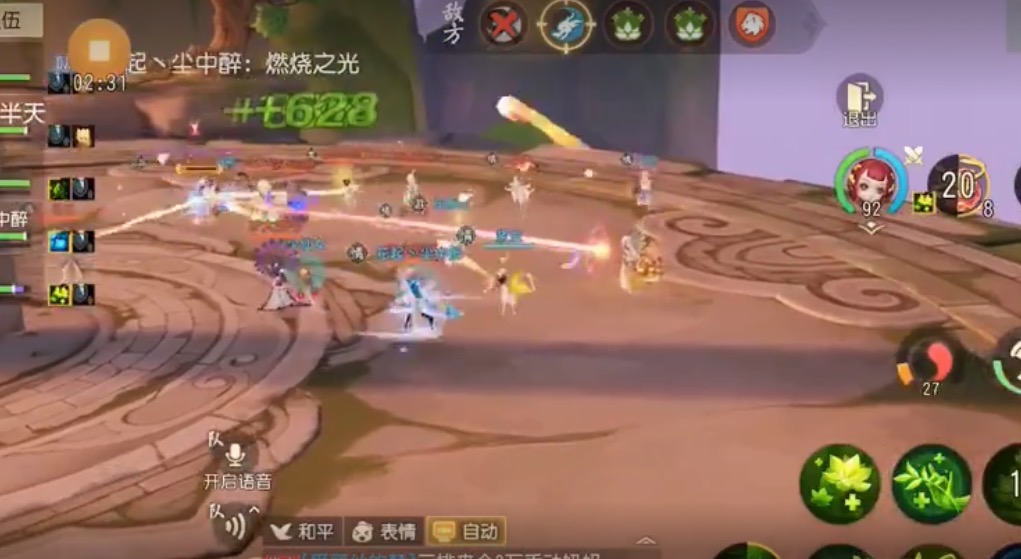 梦幻西游三维版地府pve,梦幻西游三维版普陀实战