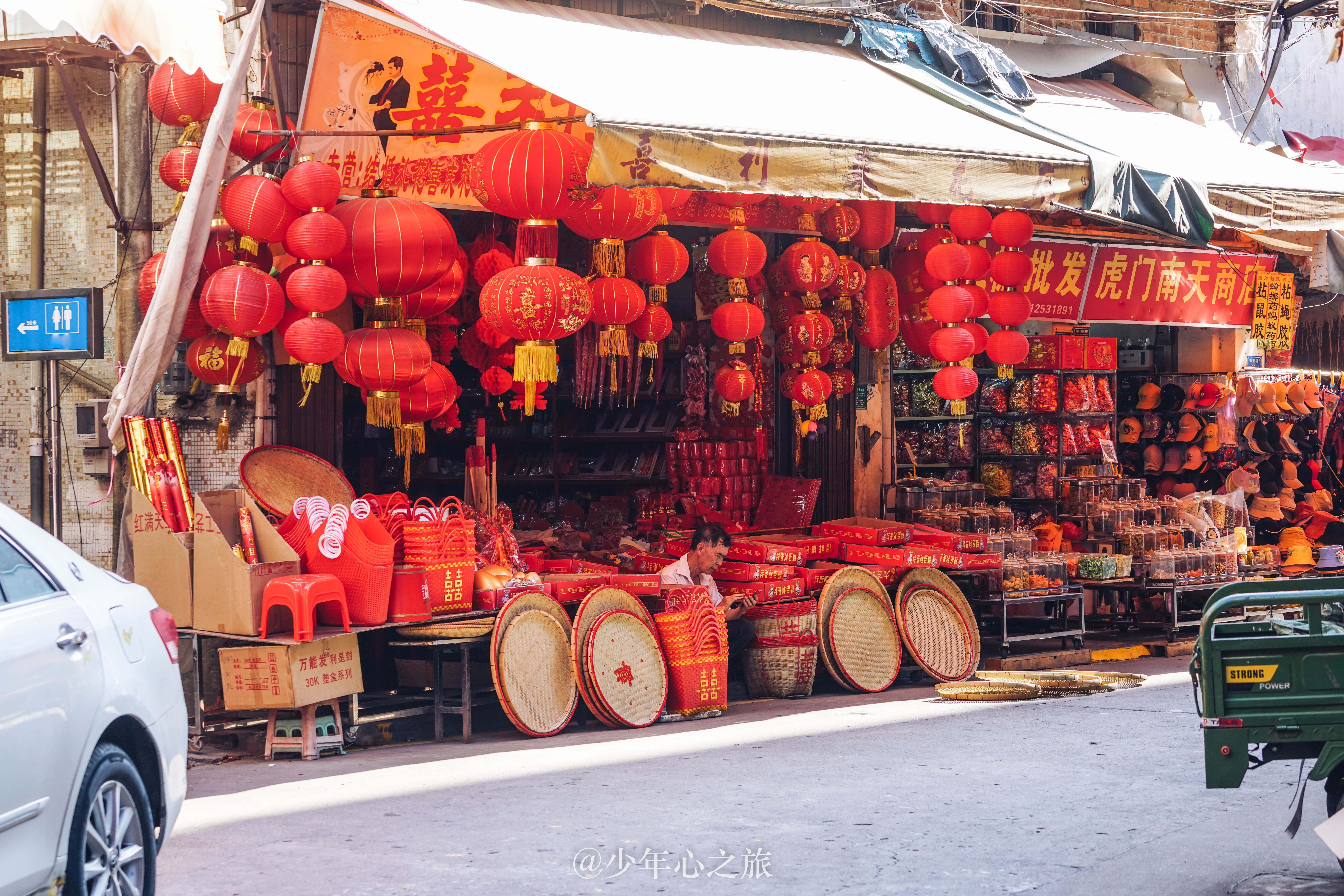 东莞哪里有卖婚礼用品,东莞婚嫁街