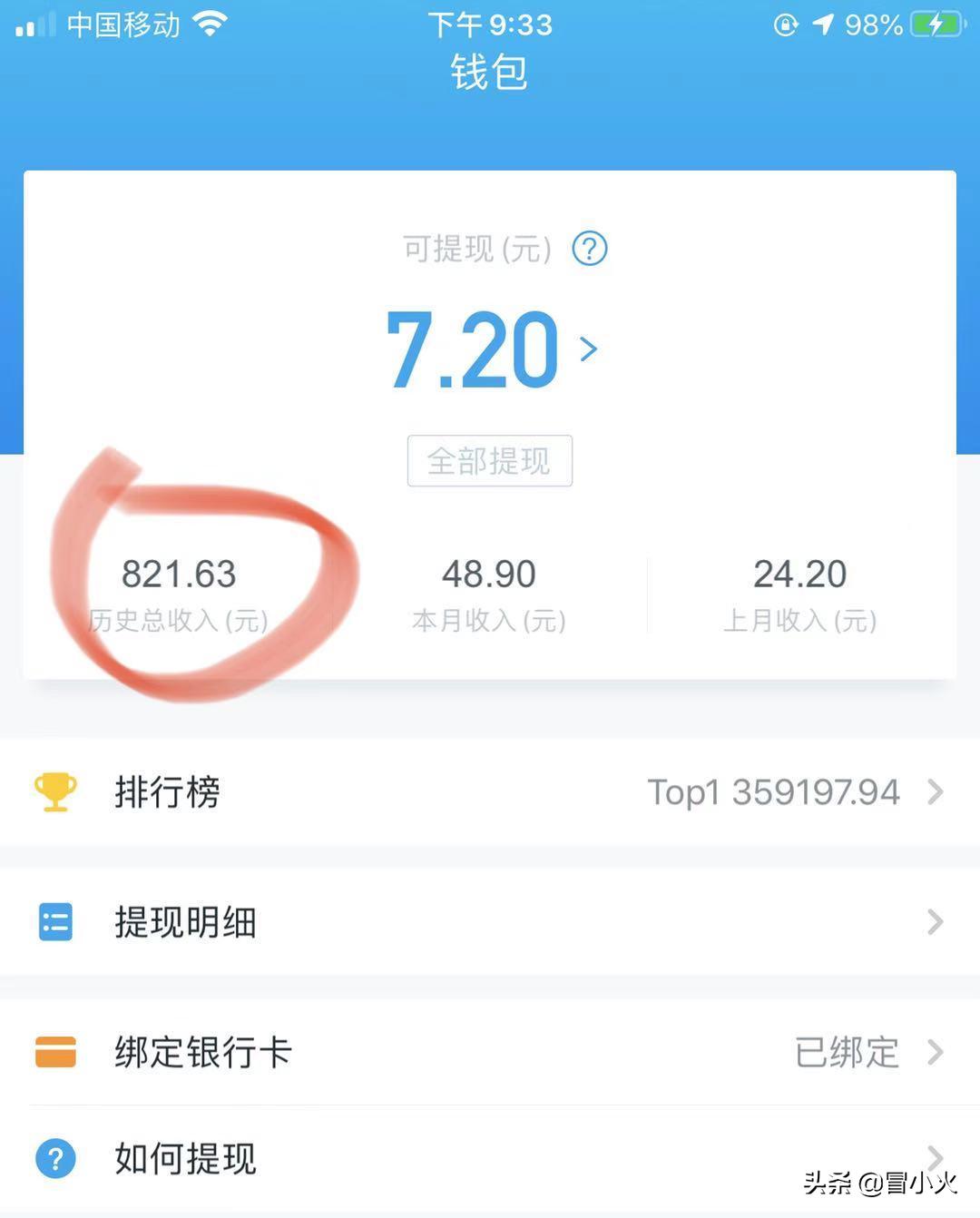 做旅游两个月赚了100万,旅游行业一年挣1000万