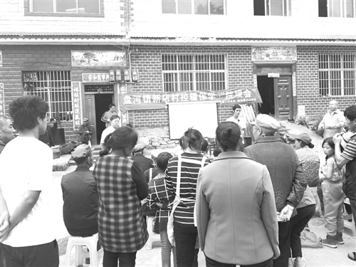 阅读昭通·*党**建|*党**旗飘飘分外红干群共筑小康梦