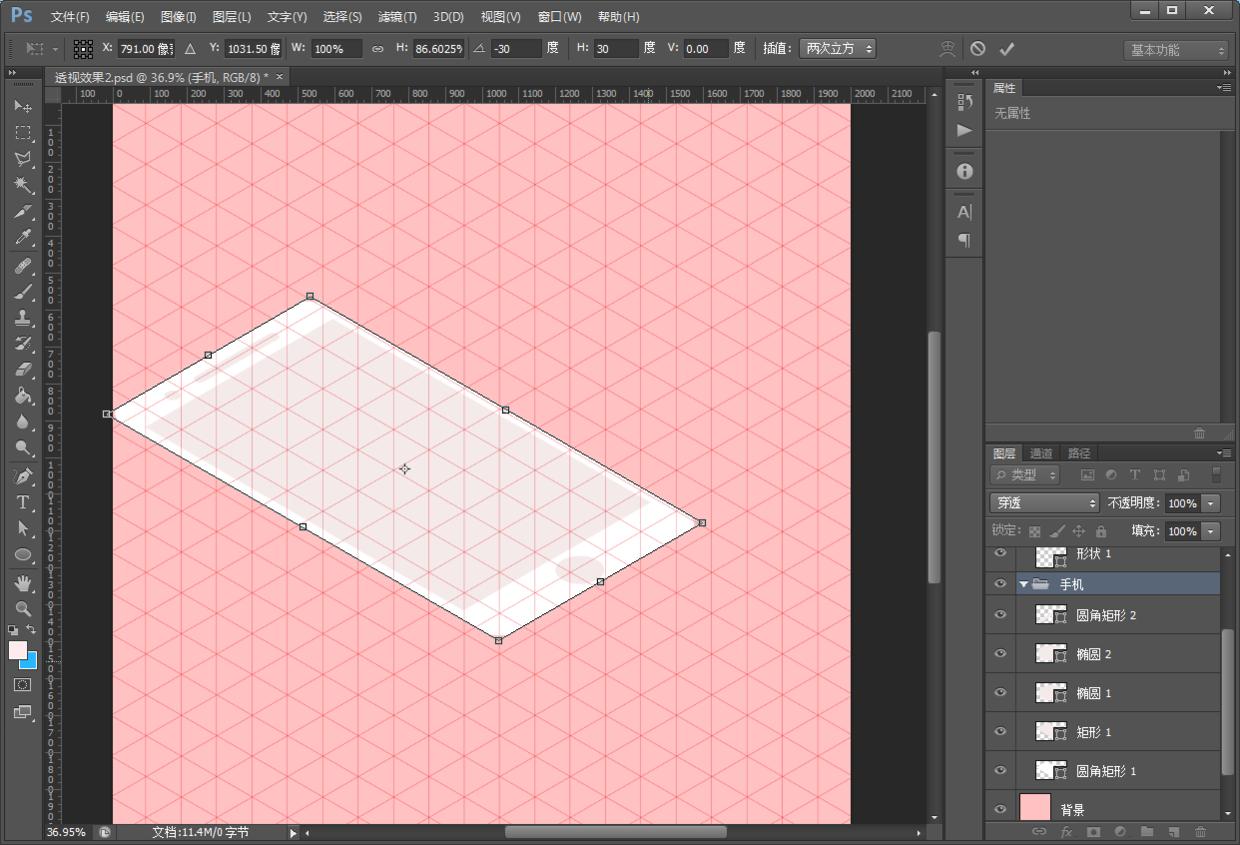 ps教程电商美工震撼海报,ps教程教你如何制作肌理插画