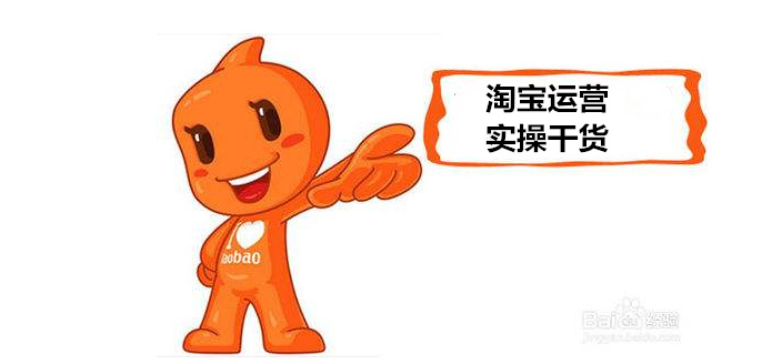 淘宝如何通过标题抓流量,蓝海标题加爆款长尾词