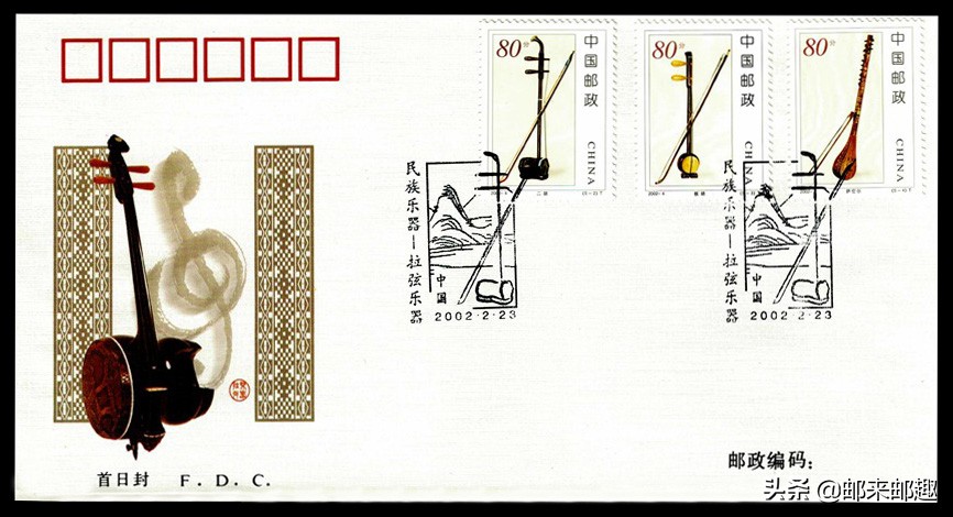 2002年纪特邮票首日封：步辇图/汝窑/大足石刻/雁荡山